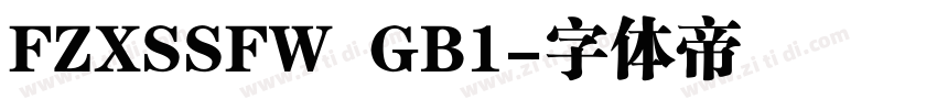 FZXSSFW  GB1字体转换